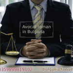 Бърза и лесна регистрация на фирма в България за румънски предприемачи