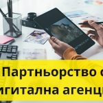 Агенция за дигитален маркетинг в Петрич: W-SEO.com