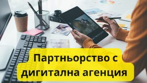 Агенция за дигитален маркетинг в Петрич: W-SEO.com