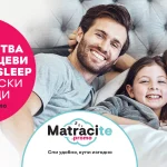 КАК ДА РАЗПОЗНАЕШ ЧЕ Е ВРЕМЕ ЗА НОВИ МАТРАЦИ ISLEEP ОТ MATRACITE.PROMO